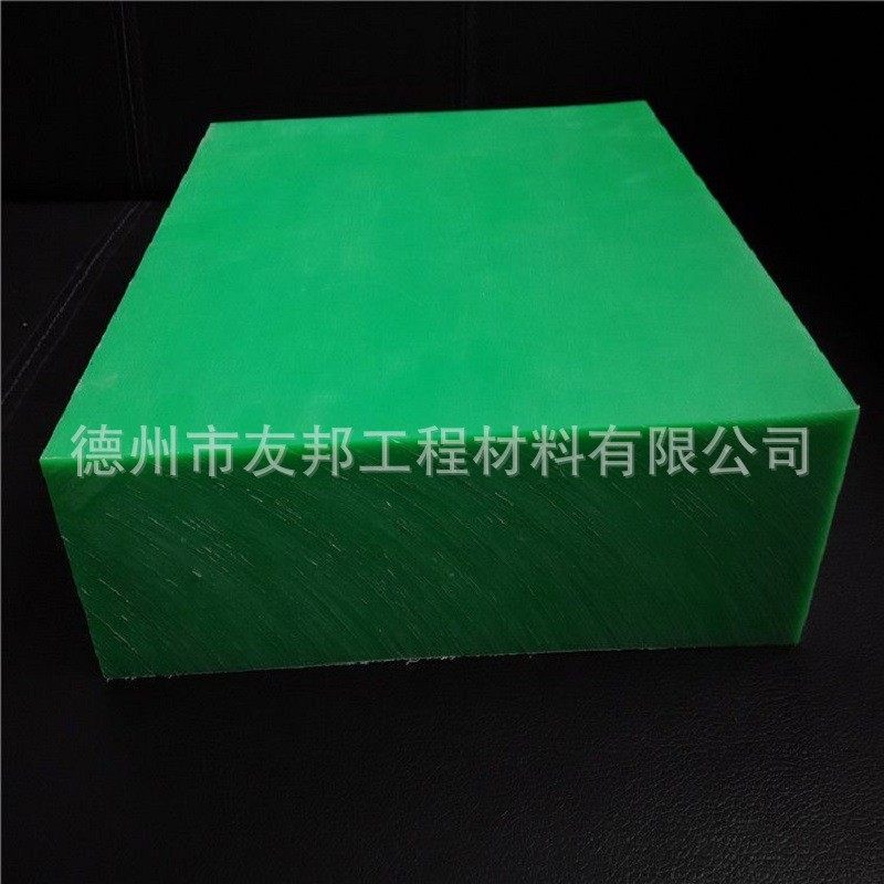 稀土含油pa板材改性绿色尼龙板自润滑耐磨增强10mm厚12mm厚,橡塑材料及制品,尼龙板,淘宝优惠券,粉丝福利购,淘宝优惠卷