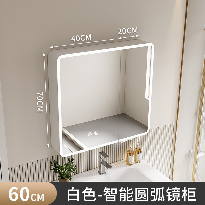 圆弧形智能浴室镜柜太空孔卫生间单独镜子带美妆架纸巾铝圆角防撞