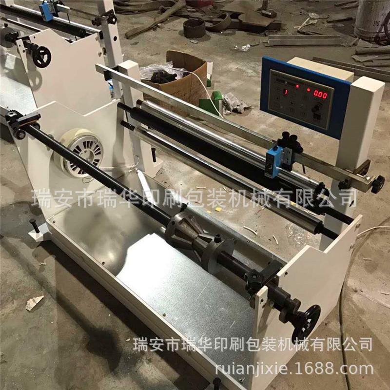 厂家供应自动纠偏机磁粉纠偏机、自动张力纠边机误差小