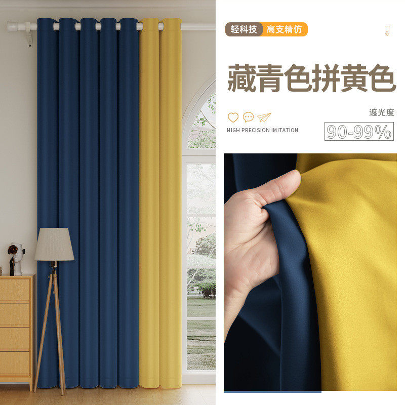 窗帘杆窗帘一整套遮光2024新款带罗马杆全套卧室客厅避光隔热新款