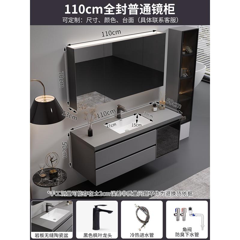 hf2x2024新款不锈钢浴室柜板岩无缝一体陶瓷盆卫生间洗漱台洗脸洗