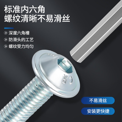 热销din7380-2半圆头内六角圆头半圆内六角螺栓带垫半螺钉内六角