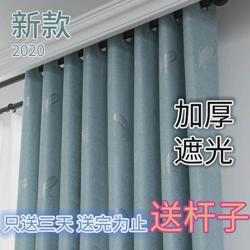 zq布带2022年新款客厅卧室全遮光窗帘杆全套落地送罗马杆免打孔安