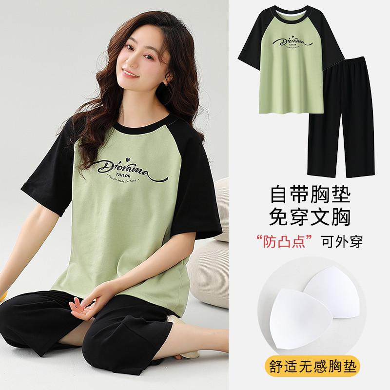 现货短袖七分裤睡衣套装女士夏季自带胸垫一体薄款大码夏天春秋家