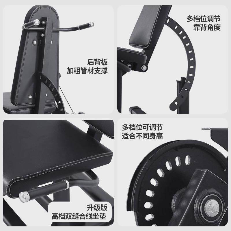 腿部肌肉力量训练器坐姿腿屈伸弯举下肢练腿健身器材股四头臀推机,运动/瑜伽/健身/球迷用品,更多中小型健身器材,淘宝优惠券,粉丝福利购,淘宝优惠卷