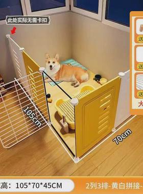 超大自由空间狗狗围栏家用小型犬室内隔离宠物狗笼子栅栏厕训狗窝