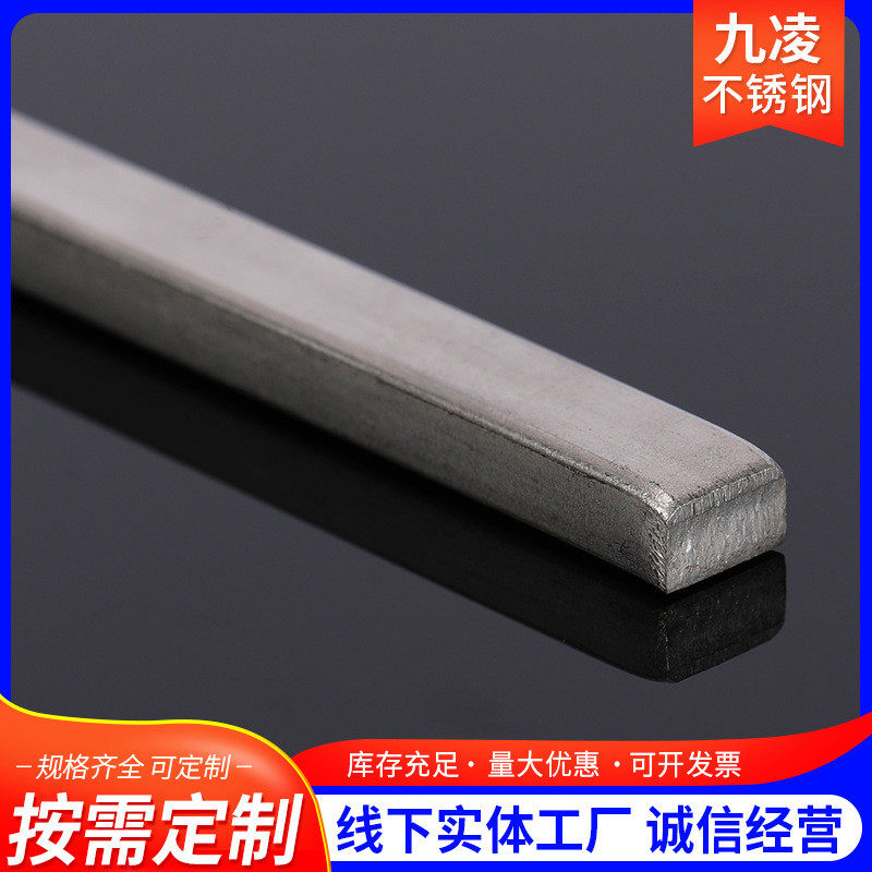 加工光亮不锈钢方丝供应不锈钢方管不锈钢弹簧钢丝异形方钢丝