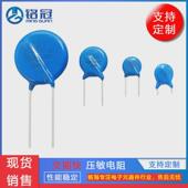 厂家直销高品质压敏电阻波高端防雷击7d220k22v突zov吸收器