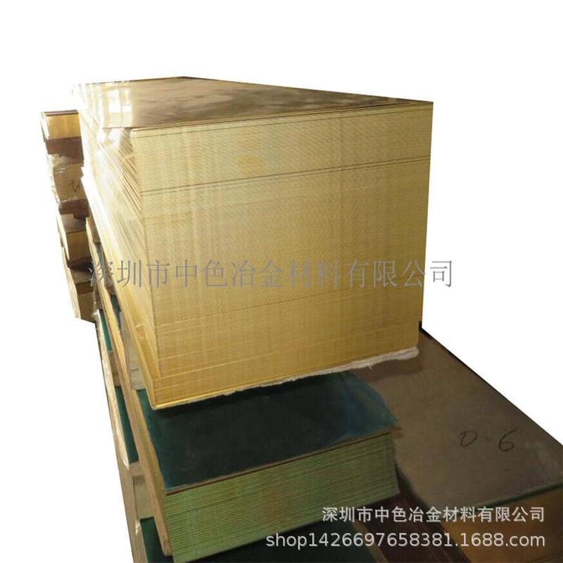 【铜板加工】中色雕刻黄铜板国产c2680拉丝铜板黄铜高纯刮痧板