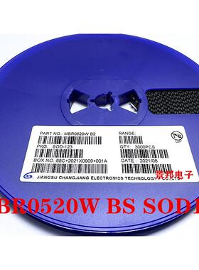 MBR0520LT1G B0520W 丝印B2 SOD-123封装 贴片肖特基二极管 整盘