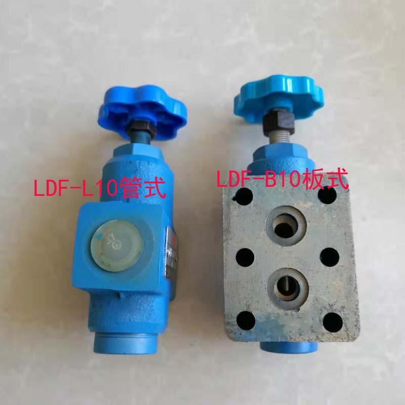 节流阀LF-L10H LF-L20H LF-B10H LF-B10C LF-B20H LDF-L10H LDF