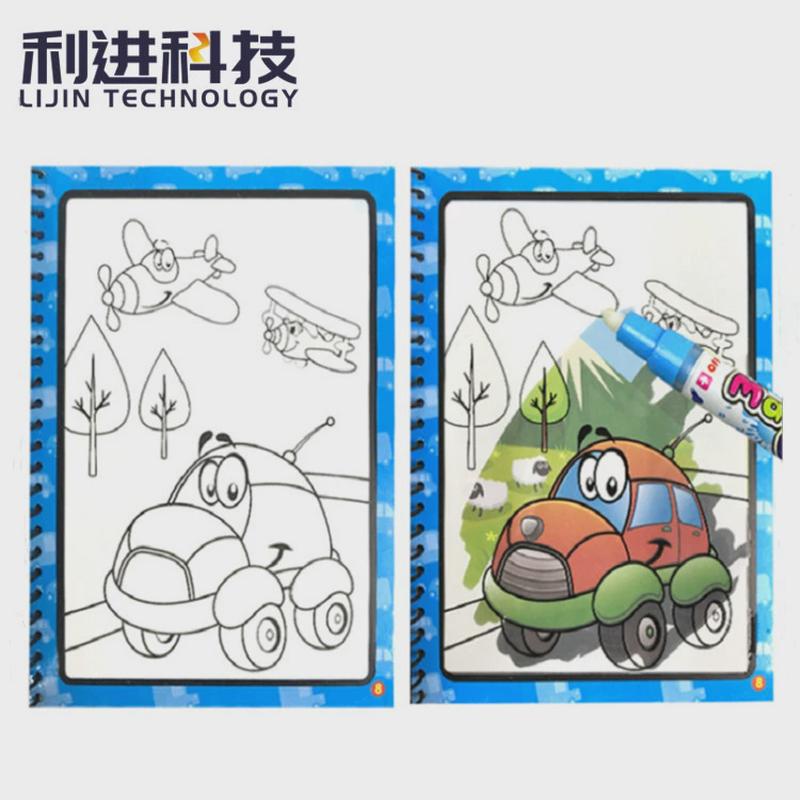 利进厂家销售遇水消失油墨水显油墨滴水消失水变油墨