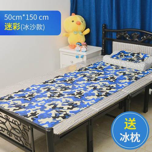 凝胶冰垫床垫免注水沙发坐垫床垫单人双人床凉席学生宿舍降温