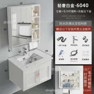 现代轻奢铝碳卫生间浴室柜组合陶瓷盆一体盆洗漱台吊柜挂墙小户型