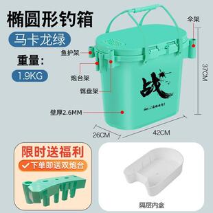 加厚钓箱硬壳钓鱼桶可坐人钓钓冰桶桶鱼箱椭圆形钓桶筏钓溪流桶