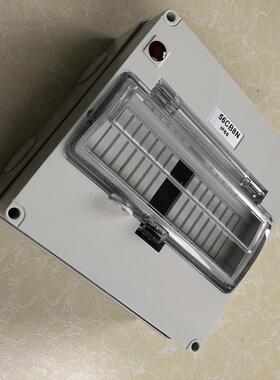 HUNAOCT环澳包邮户外防水防雨8回路带灯带导轨漏电安装盒56CB8N