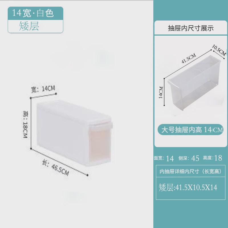 1VPR14CM宽夹缝收纳柜厨房抽屉式缝隙整理储物柜客厅卫生间窄缝置