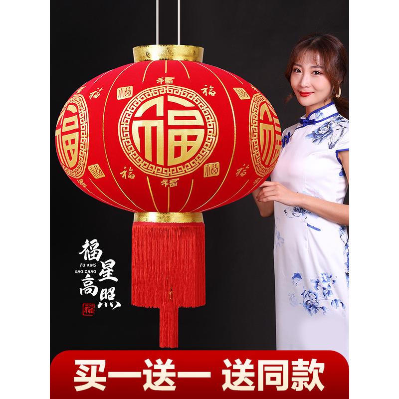 ?新年大红灯笼2024新款大门口装饰吊灯过年春节中国风福字宫灯批