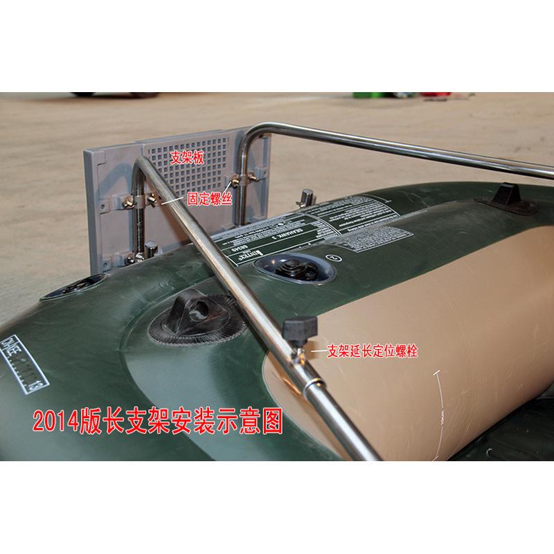 船外机船挂机船马达船用发动机橡皮船冲气船钓鱼船不锈钢支架