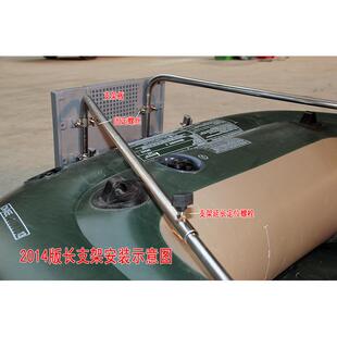 船外机船挂机船马达船用发动机橡皮船冲气船钓鱼船不锈钢支架