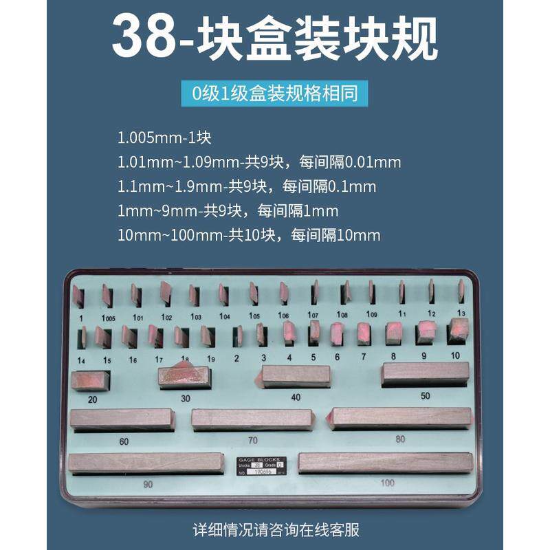 西南swt级标准块公制块规套装高精度千分尺卡尺校准对块0量块1级