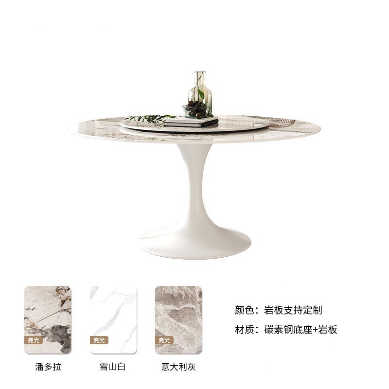 意奶油极简式风圆形餐桌椅组合简约现代家用餐厅转盘白色支架饭桌