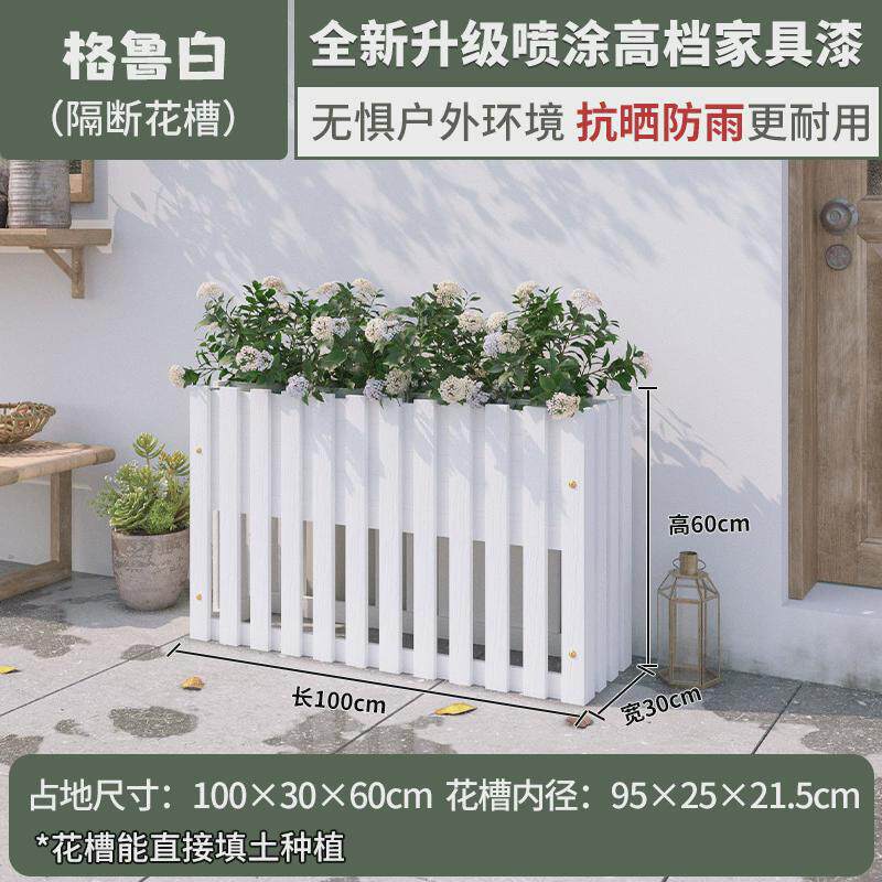 庭院防腐木花架隔断围栏户外长方形花槽长条栅栏花盆架装饰实木架