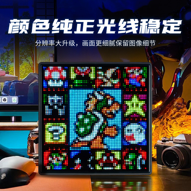 屏屏diy像素像素桌搭像素相框led墙面挂件像素屏相框摆件氛围灯