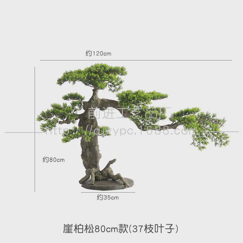 中式景观造景仿真迎客松禅意餐厅假假树摆件仿真松树美人松会所