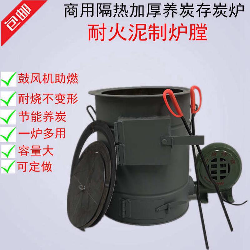 养耐火泥烧烤商用炭炉隔热加厚烧煤炉子引碳存碳点碳炉风炉炭新品