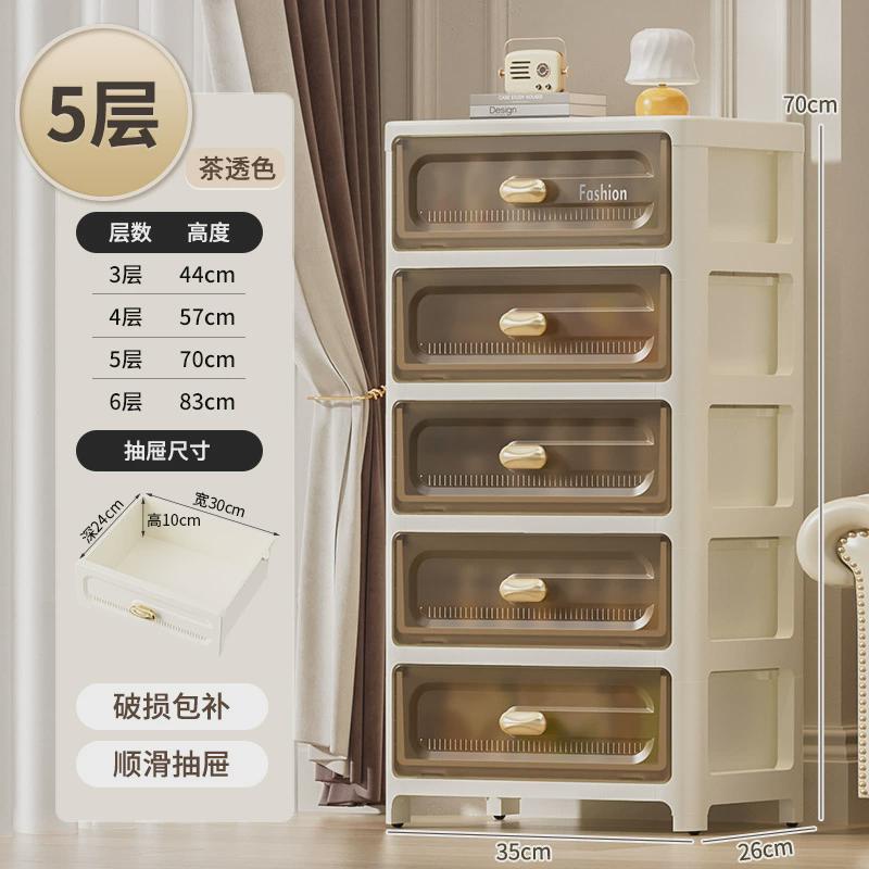 35cm置物柜抽屉式塑料收纳柜家用带滑轮收纳储物柜多层整理柜面宽