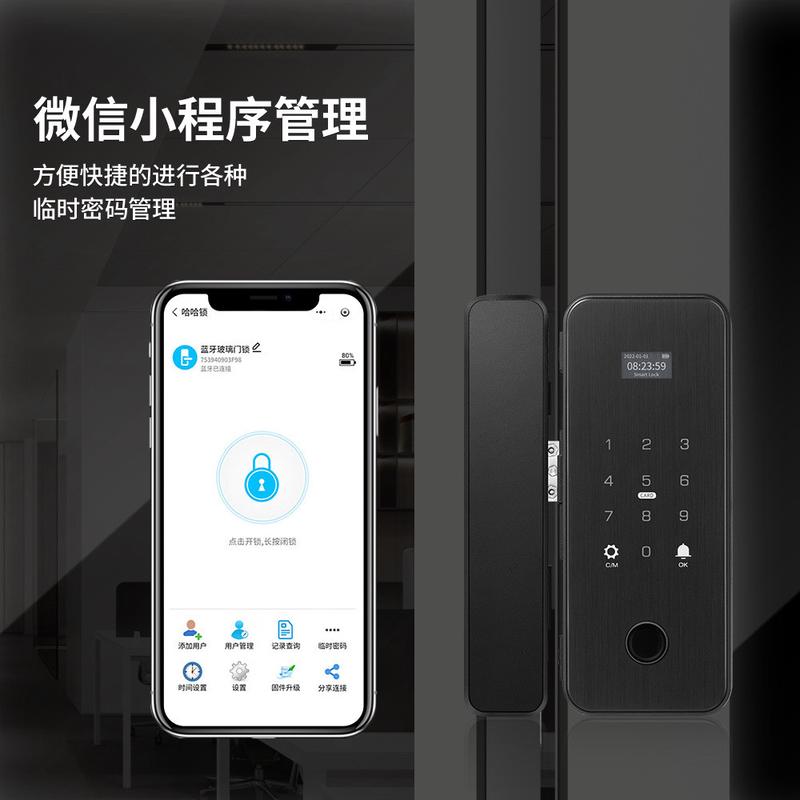 906双钩电子门锁开孔智能免办公室指纹密码会议室玻璃门密码锁