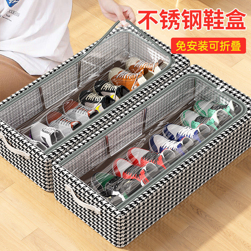 ll千鸟格鞋子收纳盒家用可折叠防尘免安装鞋盒床底整理箱省空间神,五金/工具,零件盒,淘宝优惠券,粉丝福利购,淘宝优惠卷