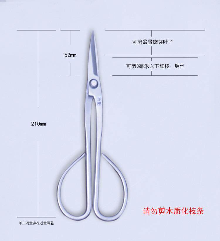 Бытовые ножницы 厂家直供不锈钢盆景盆栽剪修枝剪叶芽工具盆景造型工具花剪园艺剪