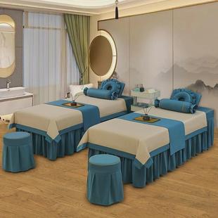 通用床套 2023美容床罩四件套简约美容院按摩理疗采耳推拿按摩四季