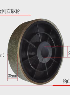 带6寸150mmx38x25.4孔金刚石砂轮变径套塑料金刚石合金平行砂轮