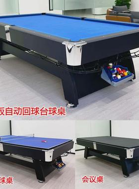 pYY台球桌大理石标准型成人家用美式黑八桌球台多功能二合一乒乓