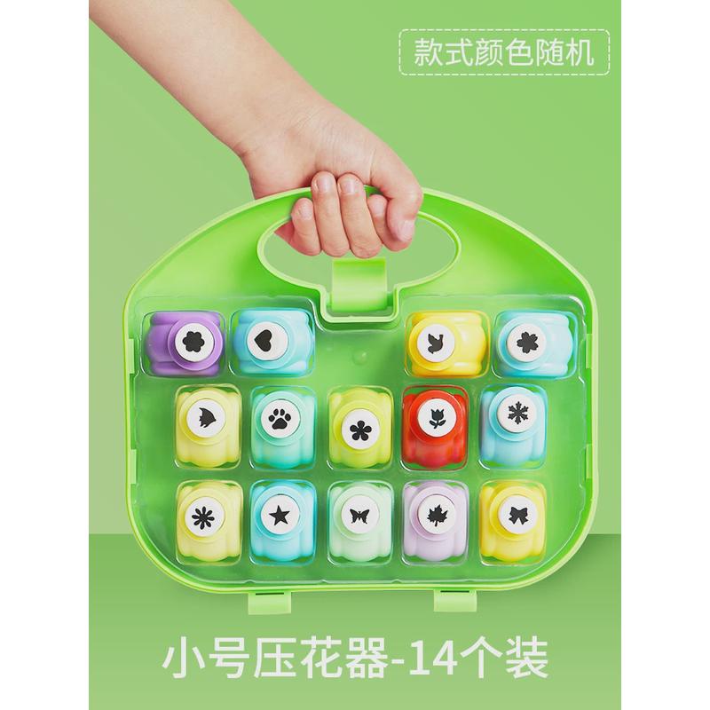 压花器套装儿童手工省力幼儿园万能压花板模具美工区域diy材料