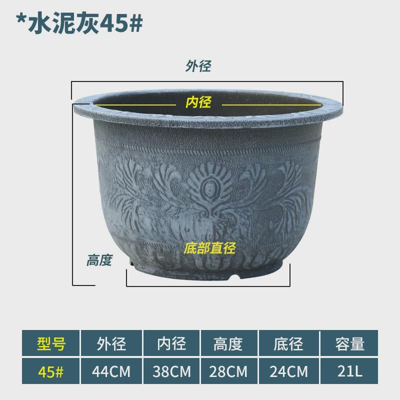 荷花专用盆缸特大口径养睡莲塑料花盆水培铜钱草树脂加厚大水培缸