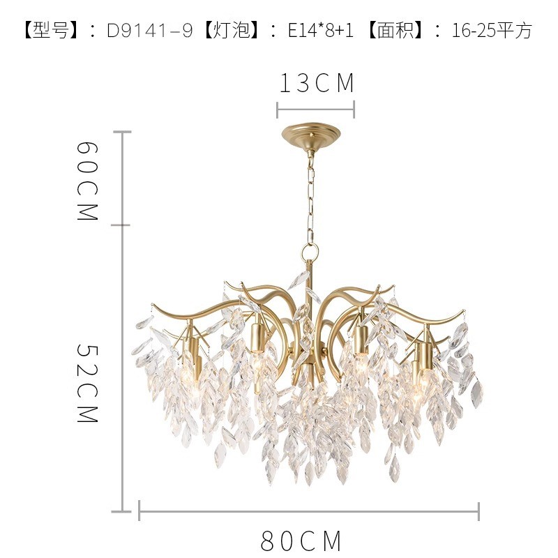 铁艺美式吊灯轻奢枝型创意客厅水晶吊灯简约现代别墅卧室灯具批发