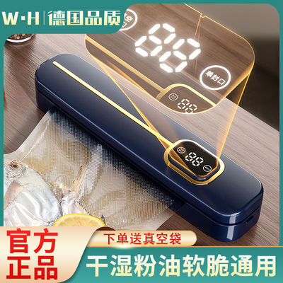 全自动真空包装封口机家用保鲜机压缩大号食品封口器抽空气密封机
