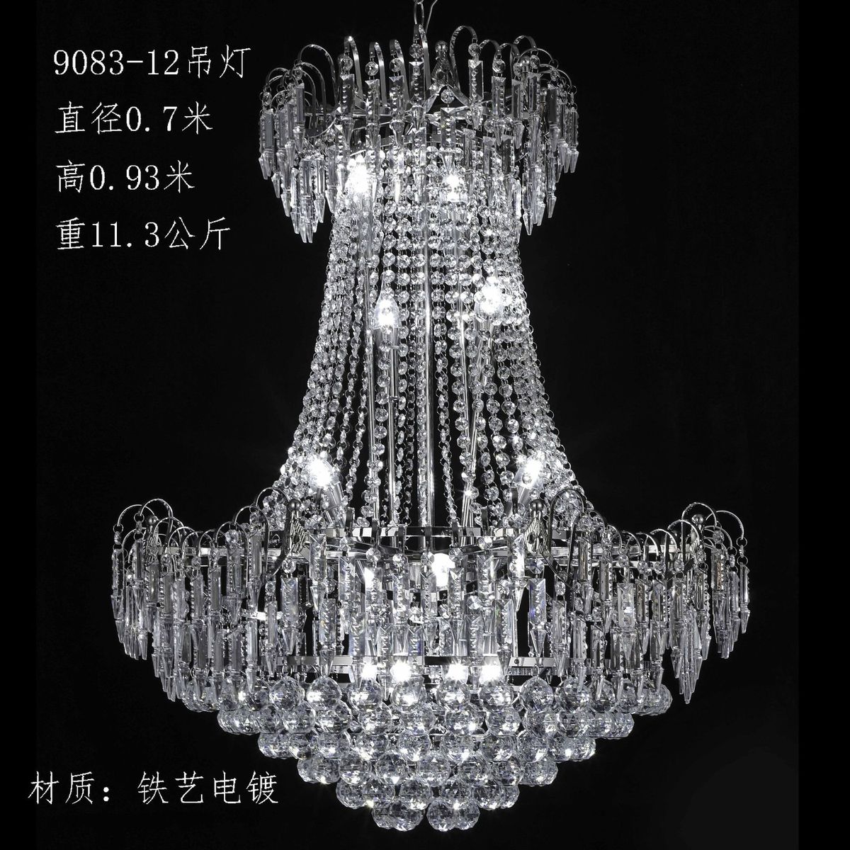 新款婚庆吊灯礼堂欧式铁艺水晶珠帘婚酒店婚礼仪式吊顶装饰布置