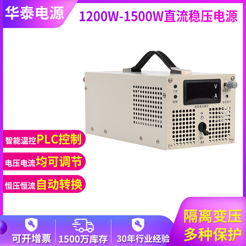 2KW3KW5KW6KW300V600V700V12KW直流变压器大功率开关电源