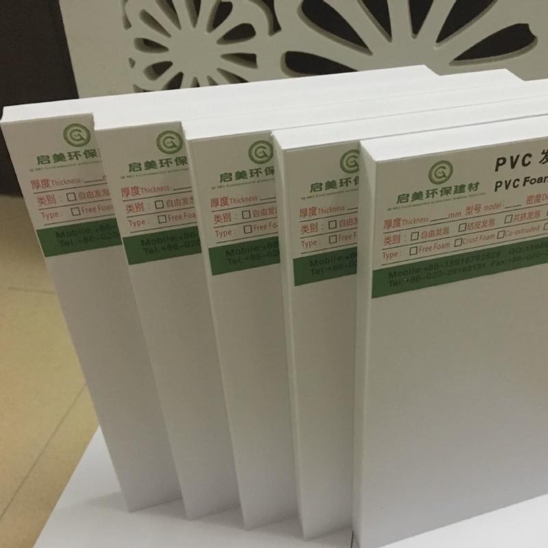 工厂直批白色塑料雪弗板pvc结皮发泡板高密雕刻板材pvc建筑模板