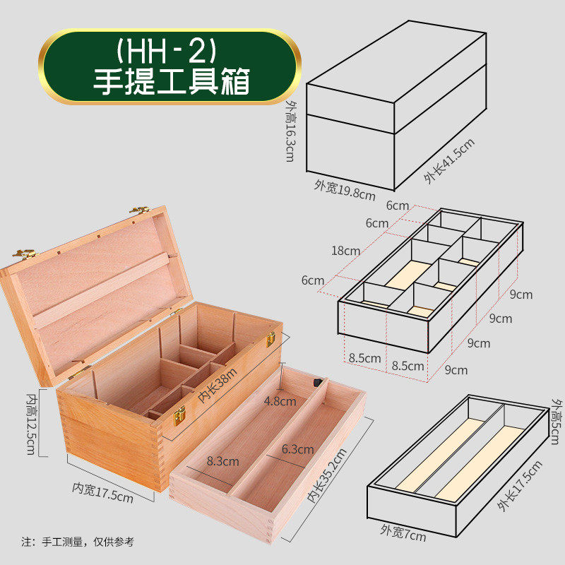 美术木制手提油画箱箱画箱铅笔盒木文具收纳绘画收纳盒工具箱厂家
