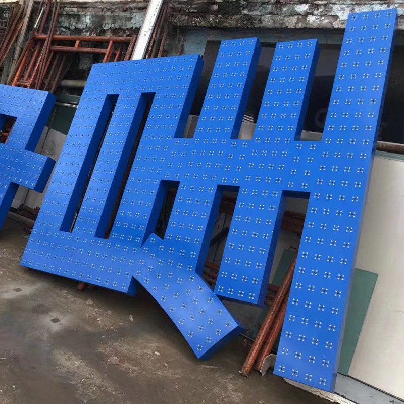 广告灯箱发光字 门头招牌不锈钢立体字户外大型广告招牌灯箱