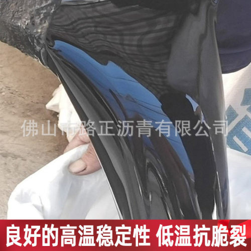 热销70号柏油沥青防水10号沥青块固体屋顶防水补漏材料路面修补灌