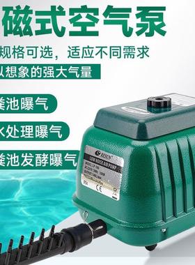 日生resun鱼塘鱼池养殖增氧机大功率氧气泵充氧泵超静音户外防水