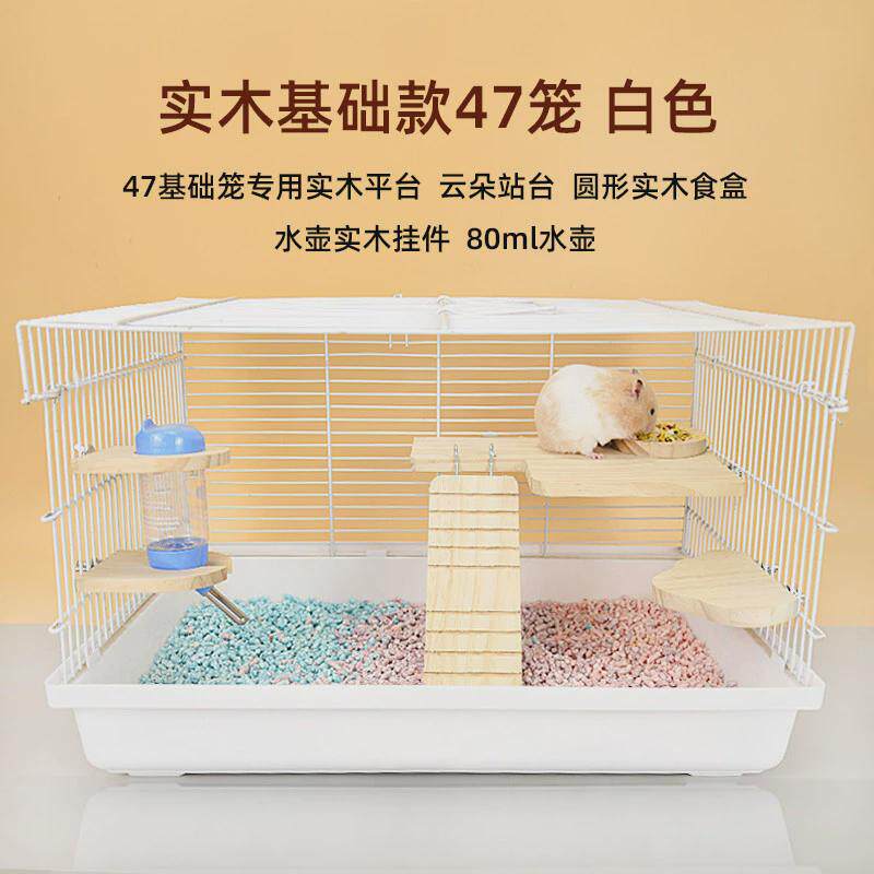 仓鼠笼子大空间超大别墅豪华实木易清洗静音跑轮越狱铁笼四季通用