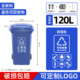 gy240l升垃圾桶商用大号户外环卫小区干湿分类大容量箱特大带盖12